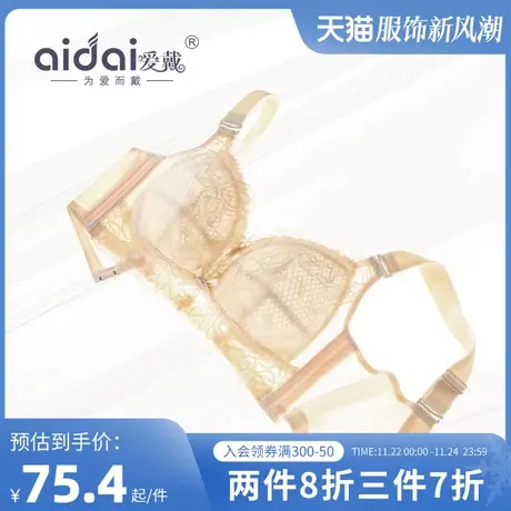内衣女大胸显小薄款夏季全罩杯胸罩缩胸显瘦束胸收副乳防下垂文胸商品大图