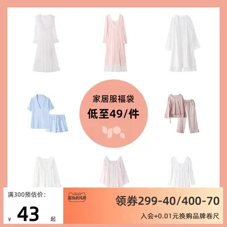 怡倩【断码清仓捡漏】蕾丝大码女士睡衣家居服 保暖内衣打底图片