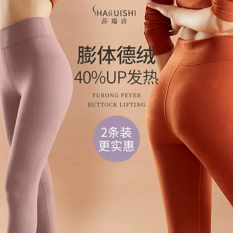 德绒无痕保暖裤女士加绒加厚线裤衬裤紧身内穿棉毛裤新款打底秋裤商品大图