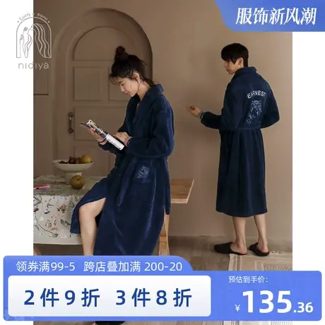 妮狄娅新款情侣睡衣睡袍女冬珊瑚绒长袖男翻领时尚保暖浴袍家居服商品大图