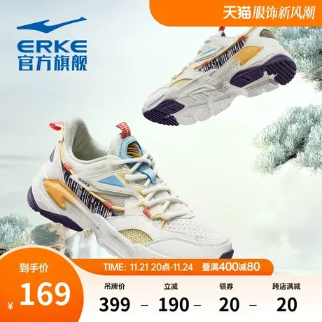 虎视方升鸿星尔克老爹鞋2024春季新款休闲防滑厚底轻便运动鞋男商品大图