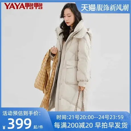 鸭鸭2023新款时尚羽绒服女中长款过膝长款加厚冬装白鸭绒外套潮KL图片