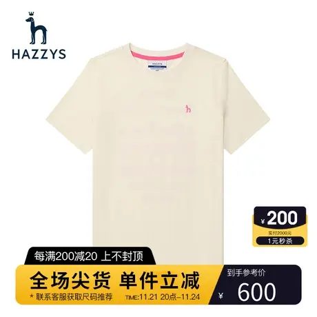 Hazzys哈吉斯纯棉圆领女士短袖T恤休闲运动夏季上衣商品大图