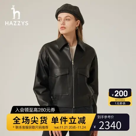 Hazzys哈吉斯黑色宽松廓形短夹克春秋季新款皮衣外套图片