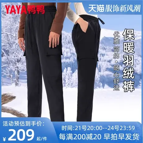 鸭鸭羽绒裤2023运动简约时尚大口袋黑色女工装保暖羽绒裤DSZ商品大图