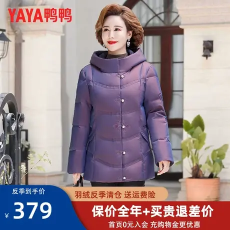 鸭鸭妈妈装羽绒服女中长款冬2022年新款中老年洋气时尚奶奶外套QC图片