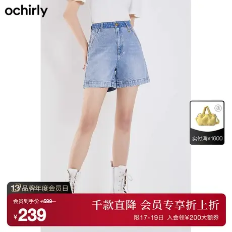 【首降】欧时力牛仔短裤女新款夏装金属装饰洗水显瘦休闲阔腿图片