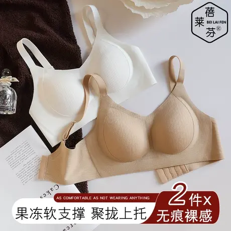 收副乳bra一体带胸垫后排扣美背吊带背心新款无痕内搭竖纹内衣女图片