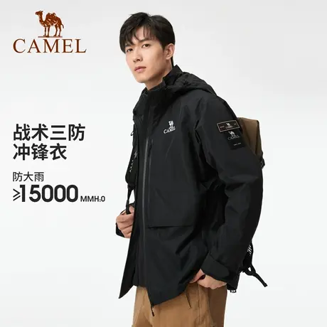 【野】骆驼三防战术冲锋衣男外套加绒厚两件套三合一工装登山服春商品大图