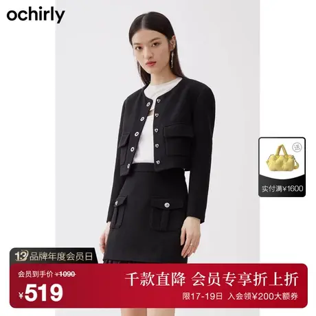 【首降】欧时力 羊毛花式呢小香风外套 新款秋冬短款小个子图片