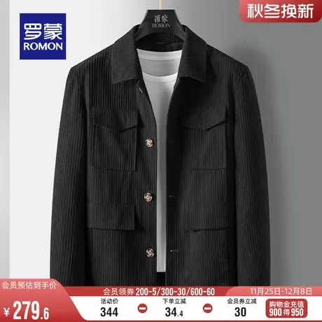 【灯芯绒】罗蒙男士短款夹克衫2024春季新款时尚休闲耐磨厚款外套图片