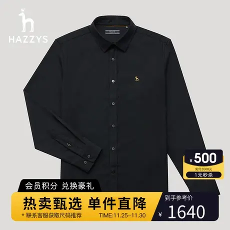 Hazzys哈吉斯秋季新款男士长袖纯色衬衫羊毛保暖上衣外套休闲衬衣商品大图