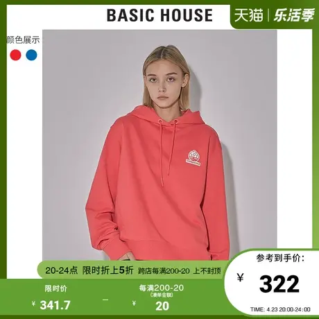 Basic House/百家好2022早春新款商场同款休闲连帽卫衣女HWTS120D商品大图