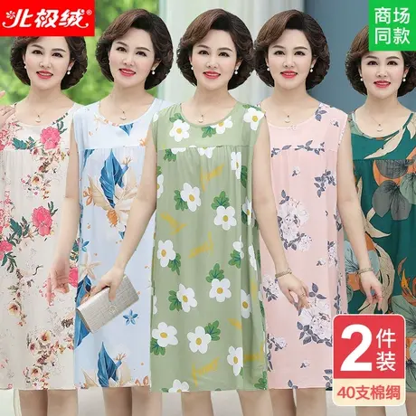 妈妈棉绸睡裙女2022年新款中老年人造棉睡衣大码孕妇夏季无袖绵绸商品大图