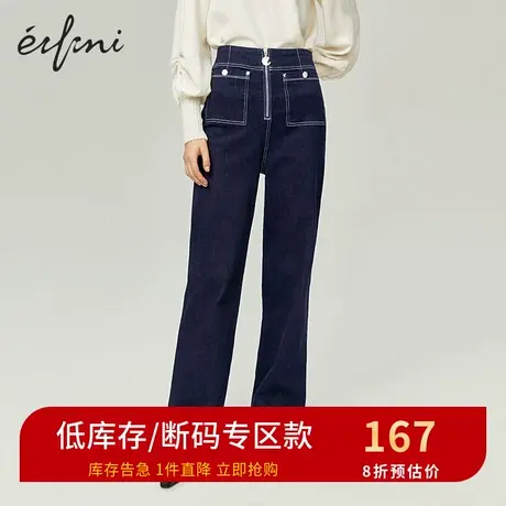 商场同款伊芙丽2021新款高腰显瘦牛仔裤直筒裤长裤女裤1B1150331商品大图