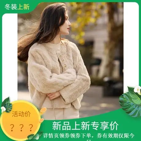 时尚气质外套2023年冬季新款女百搭圆领温柔小香风短款皮草上衣商品大图