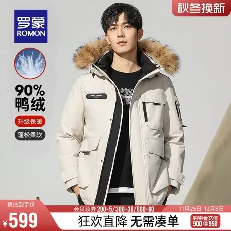 【可拆卸毛领】罗蒙男士中长款羽绒服2023冬季新款工装连帽外套男商品大图