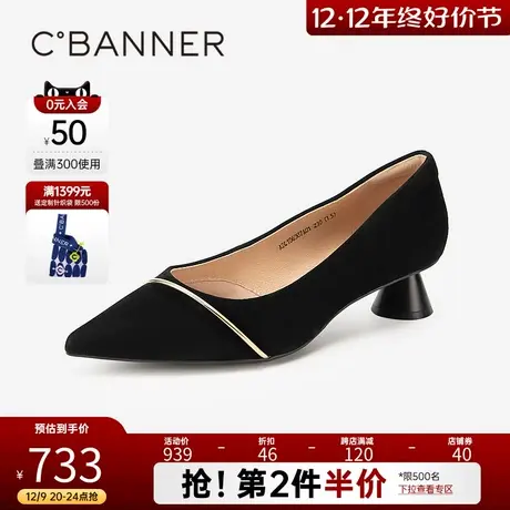 【静音系列】千百度粗跟单鞋女春季新款浅口中跟鞋通勤羊皮鞋百搭图片