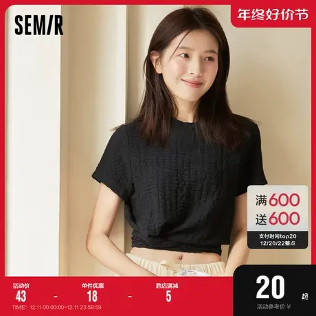 森马短袖t恤女内搭白色设计感bm夏季黑色短款上衣长袖打底小衫图片