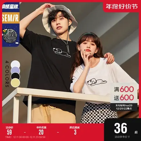 [麻烦星球]森马短袖男夏季美式复古t恤情侣装时尚高级感男生上衣图片