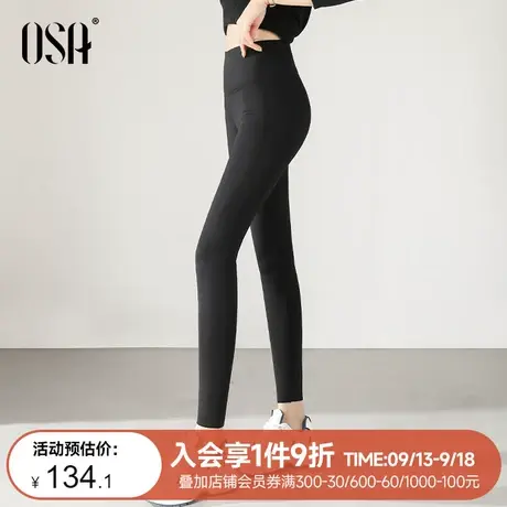 OSA欧莎黑色高腰加绒鲨鱼裤女初秋冬装2023年新款显瘦长裤瑜伽裤商品大图