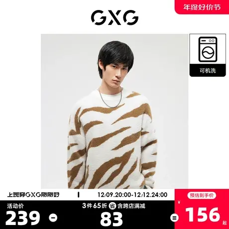 GXG奥莱 22年男装中廓版型潮流圆领可机洗线衫冬季新品商品大图