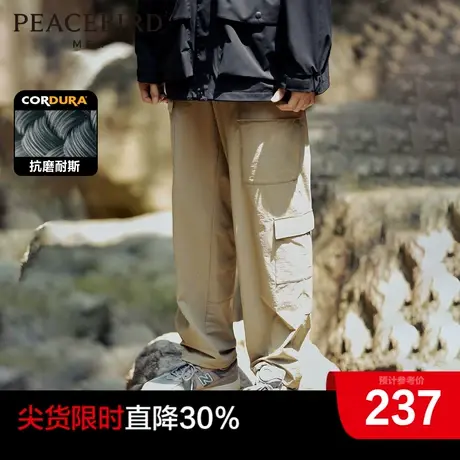 【cordura】太平鸟男装奥莱卡其工装裤男耐磨2023秋美式休闲裤商品大图