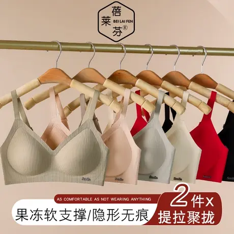 无痕软支撑防下垂显小大胸内衣后扣无钢圈聚拢性感V领吊带文胸bra商品大图