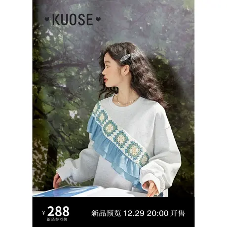 阔色灰色针织钩花荷叶边拼接卫衣女2024春季新款设计感小众上衣秋商品大图