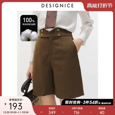 商场同款迪赛尼斯冬美拉德韩版裤子高腰休闲裤宽松直筒中裤女商品大图