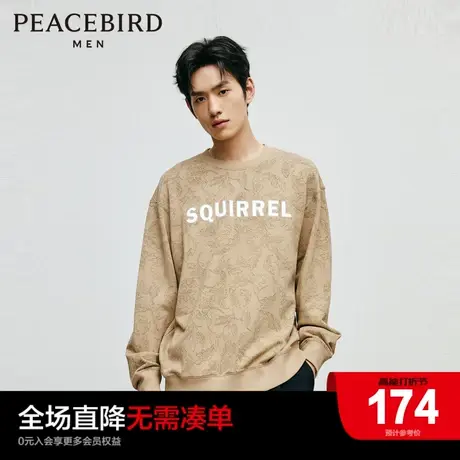 太平鸟男装 2023秋季新款满版印花圆领纯棉卫衣男休闲宽松上衣潮Y商品大图