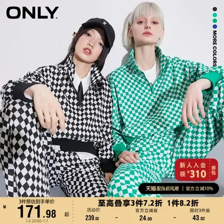 ONLY奥莱夏季时尚百搭运动宽松卫衣卫裤棋盘格套装女商品大图