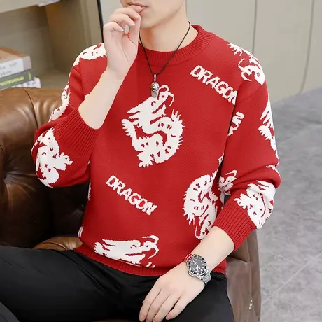 红色毛衣男秋冬季潮牌本命年龙年图案针织衫加厚保暖内搭毛线衣服商品大图
