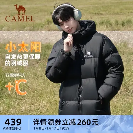 骆驼男装羽绒服男款秋冬户外加厚保暖进口鸭绒情侣短款面包服外套图片