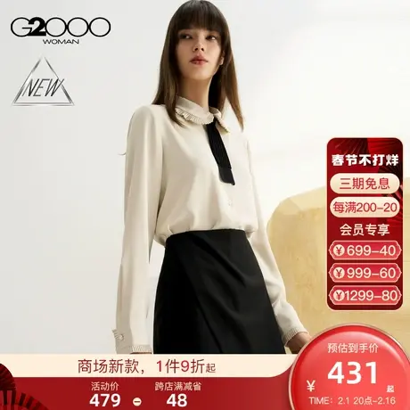 【可机洗】G2000女装SS24商场新款柔软可拆卸百褶领带长袖衬衫商品大图