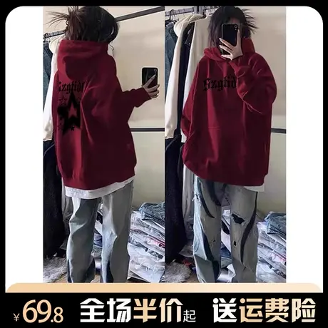 酒红色连帽卫衣女宽松秋冬加绒小个子美式复古潮牌慵懒风外套上衣图片