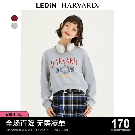 【哈佛联名】乐町学院风短款上衣23秋新款短款字母卫衣C2CRD3301图片