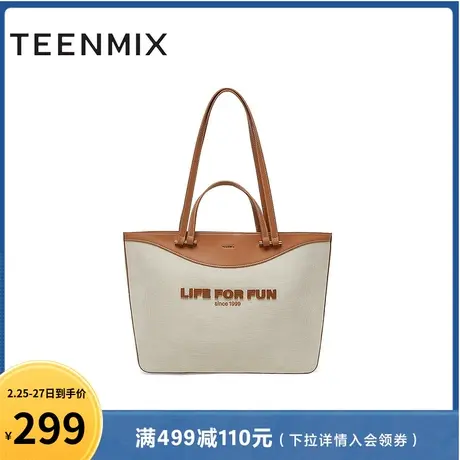 天美意简约包包女大容量托特包单肩手提包夏新款商场同款X2605BX3商品大图