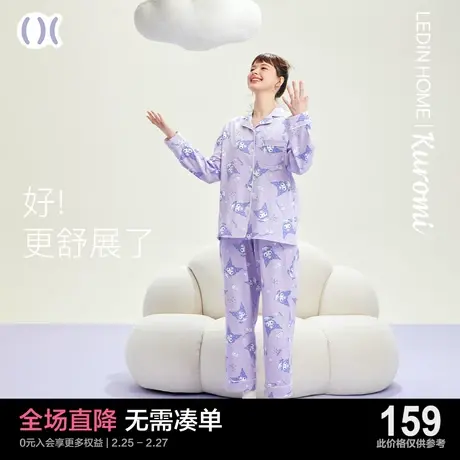 乐町三丽鸥联名满印长袖睡衣套装女春秋款可爱少女2023新款家居服图片