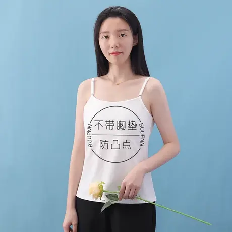 不带胸垫不聚拢防凸点吊带背心小胸平胸内衣夏薄女商品大图