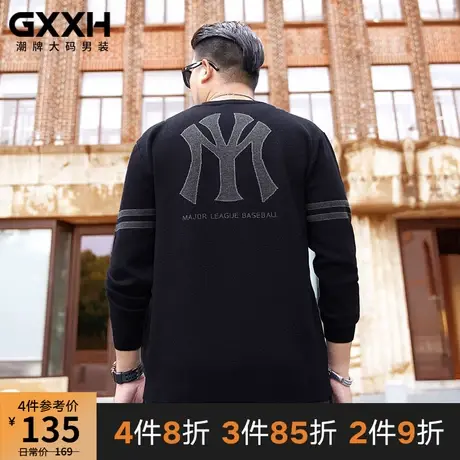 GxxH潮牌大码毛衣男秋冬新款胖子男装加肥加大提花圆领打底针织衫商品大图