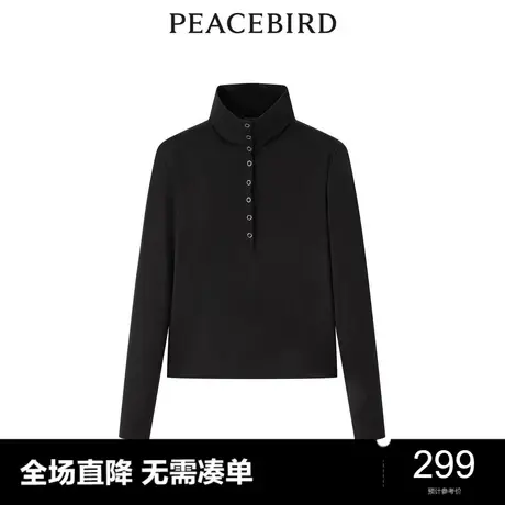 【商场同款】太平鸟女装2023年冬季新款翻领打底针织衫A1CPD4316图片