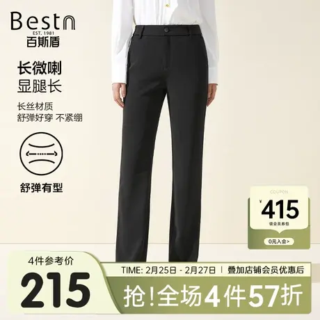 百斯盾女装西裤2023秋冬新款舒适不紧绷经典优雅时尚大气小微喇裤商品大图