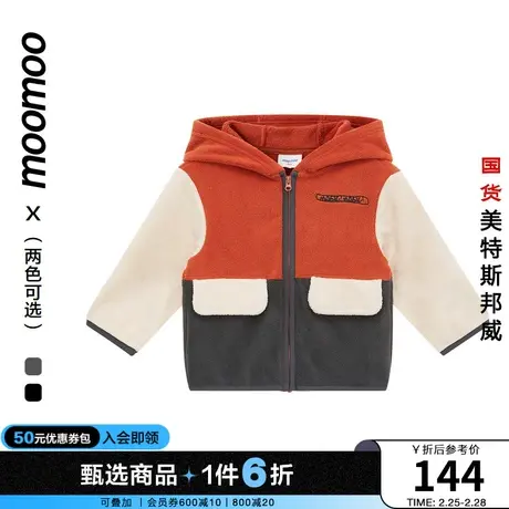 moomoo童装男儿童摇粒绒外套秋款男童拉链活力撞色连帽外套商品大图