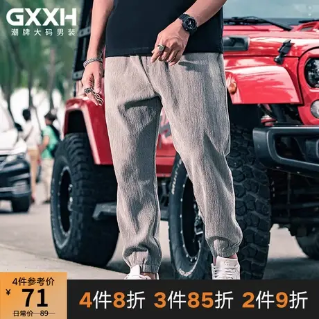 GxxH夏大码男装裤子冰丝宽松肥佬潮牌加肥加大胖子休闲束脚九分裤商品大图