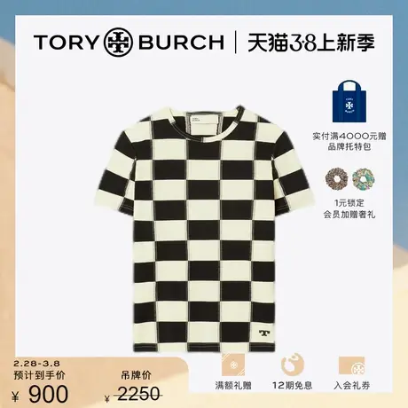 【限时折扣】TORY BURCH 汤丽柏琦 棉质格纹T恤 137208图片