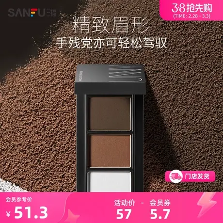 UNNY悠宜柔妆持妆眉粉 自然细腻彩妆眼部妆容用品商品大图