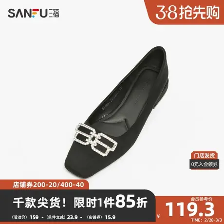 三福淑女鞋春季法式田园风黑色单鞋闪亮钻扣低跟女鞋830661商品大图