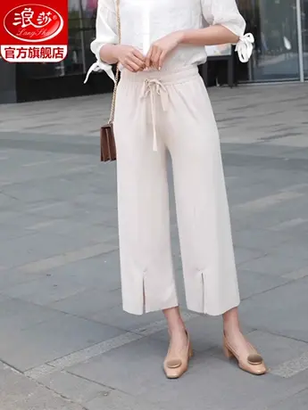浪莎2024新款阔腿裤百搭女裤休闲高腰宽松九分薄款坠感西装裤夏季图片