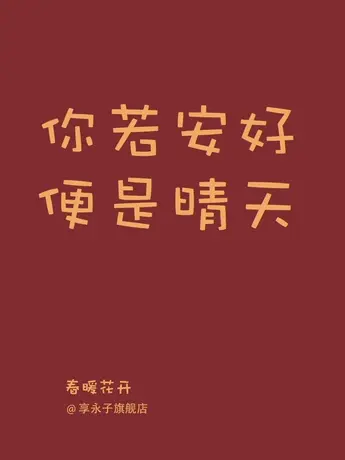 直播间福利LU967图片